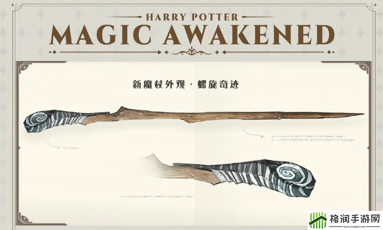 相聚破晓时刻哈利波特