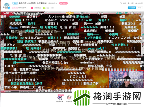 最终幻想14FANFEST线上狂欢!明年3.16国服上新