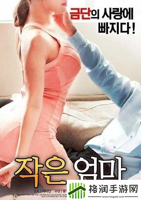 可以免费观看的电影日本韩国视频