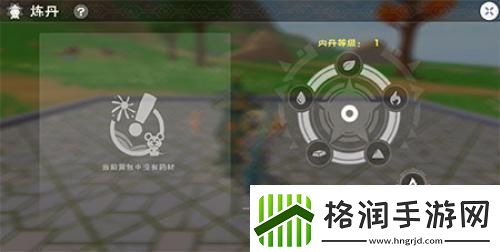 创造与魔法全新升级版本“问天”快乐来袭