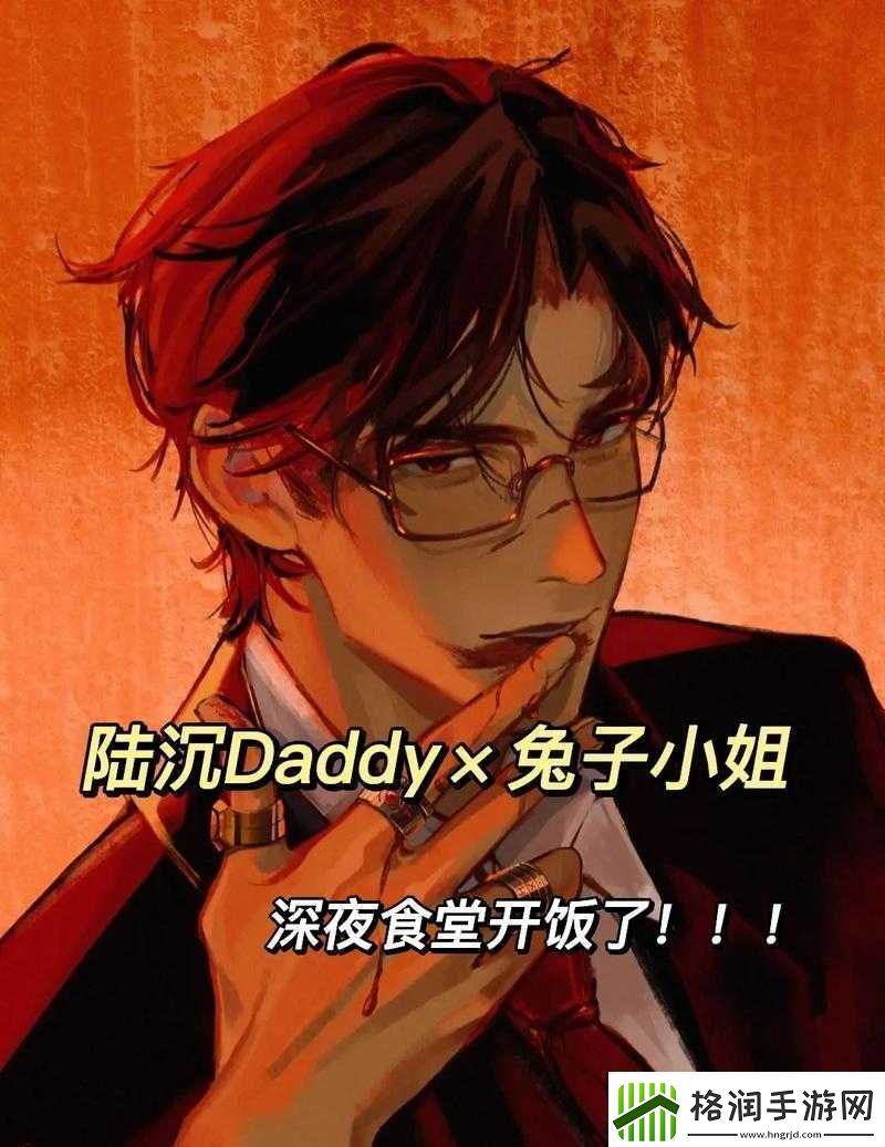 陆沉塞玩具高速