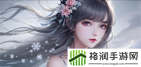 国产尺码与欧洲尺码的适用场景