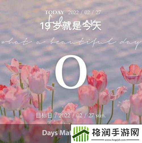 19岁MACBOOKPRO高清