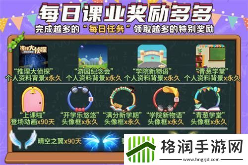 推理学院精彩活动9月3日限时开启