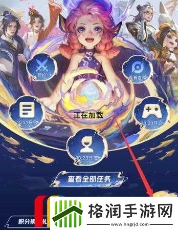 王者荣耀上星拖尾获取秘籍