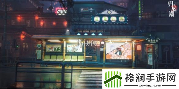 归龙潮白鹭最强配队阵容