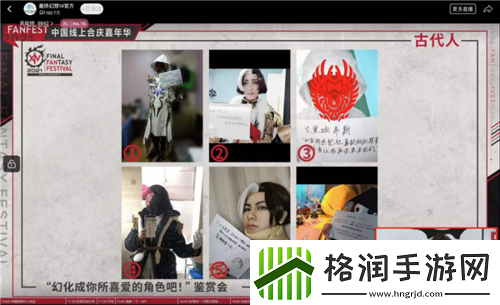最终幻想14FANFEST线上狂欢!明年3.16国服上新