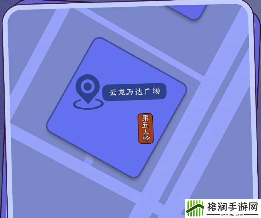 第五人格小暑线下活动在哪里