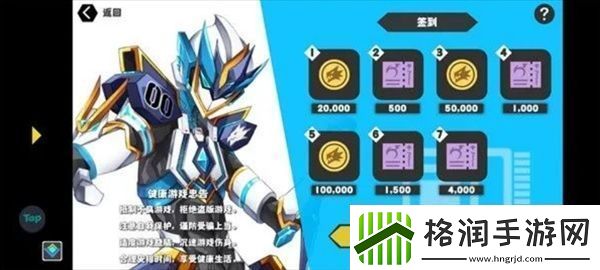 超数据世界怎么升级