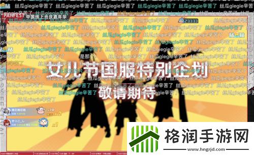 最终幻想14FANFEST线上狂欢!明年3.16国服上新