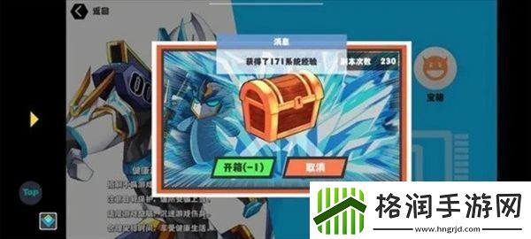 超数据世界怎么升级