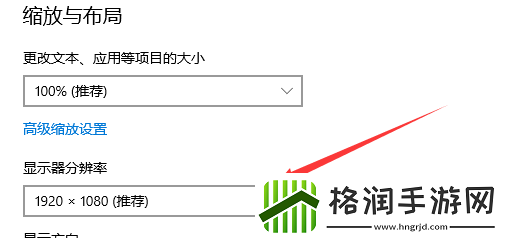 逸剑风云决如何全屏