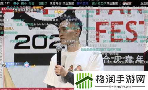 最终幻想14FANFEST线上狂欢!明年3.16国服上新