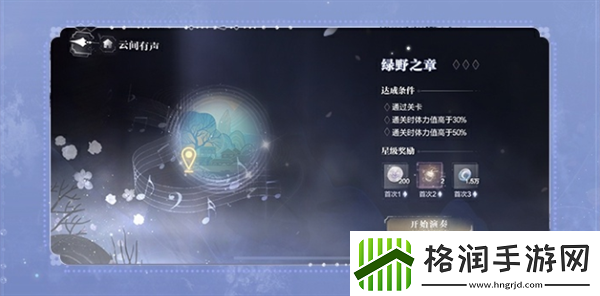 世界之外中秋月圆活动应该怎么玩