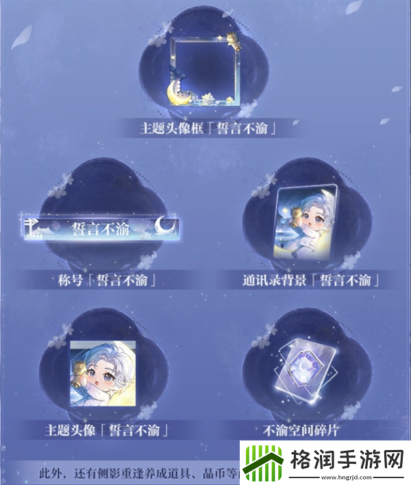 世界之外中秋月圆活动应该怎么玩