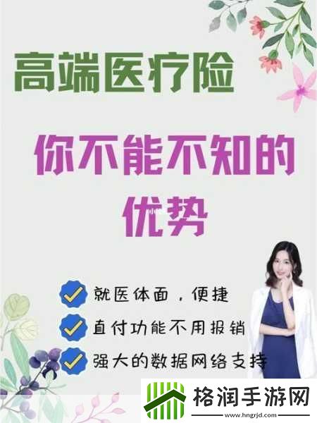 独家揭秘疗成败！喷射护士事前登录火爆开启