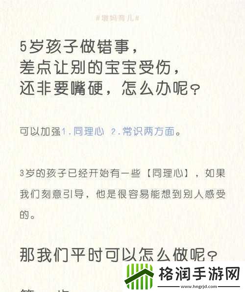 宝宝湿透了还嘴硬疼怎么回事