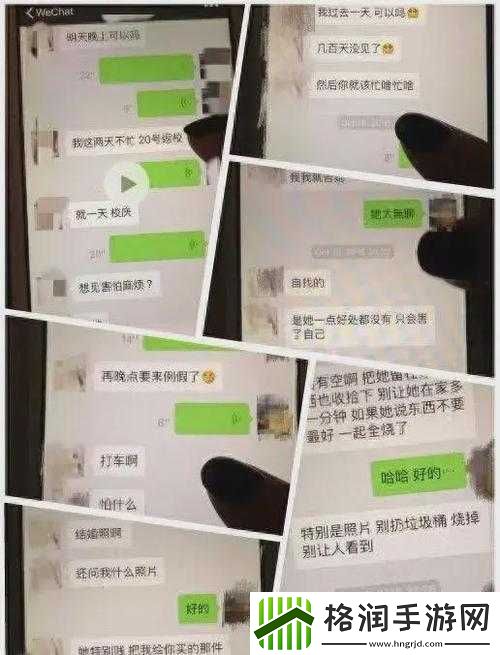 吃瓜族曝光黑料