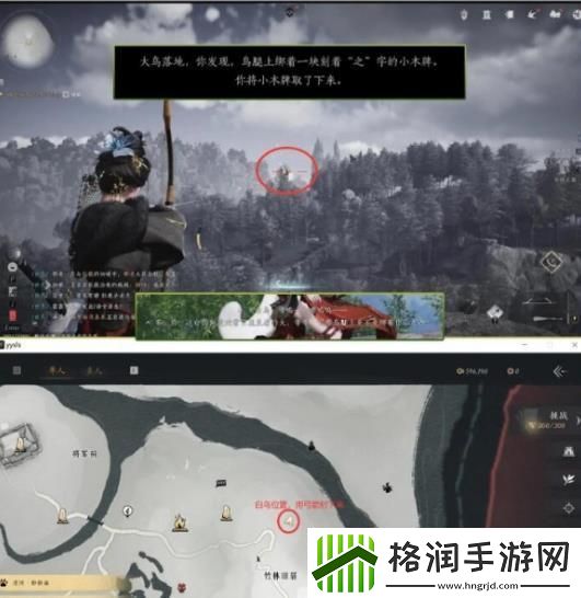 燕云十六声大侠试炼怎么过