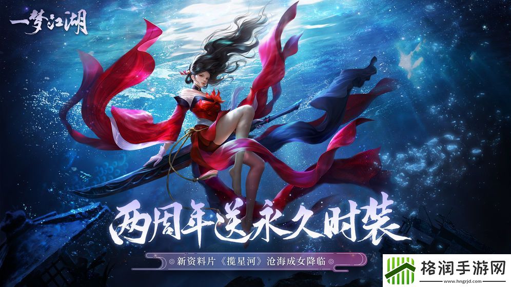 画风超美的国风游戏推荐