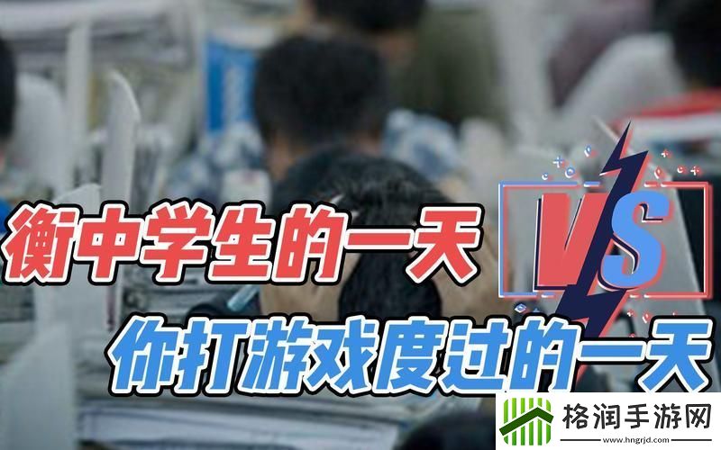 初中生沉迷于哔哩哔哩