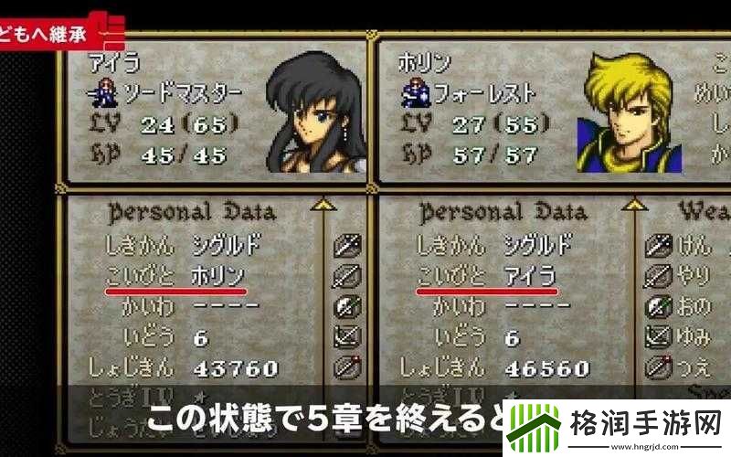 圣剑契约游戏战斗体系简介