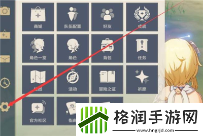 原神兑换码2024年9月14日推荐