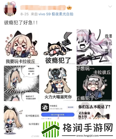 以发病文学出名的卡拉彼丘