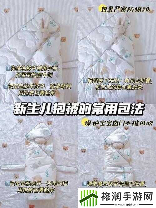 被抱起来撞到哭的缓解方法