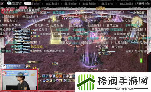 最终幻想14FANFEST线上狂欢!明年3.16国服上新