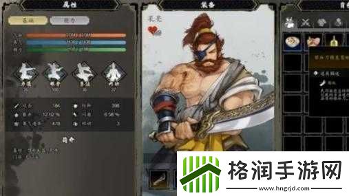 逸剑风云决中孔亮是否值得帮