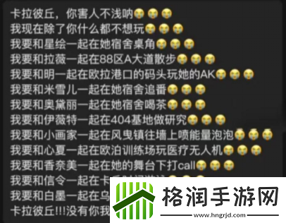 以发病文学出名的卡拉彼丘