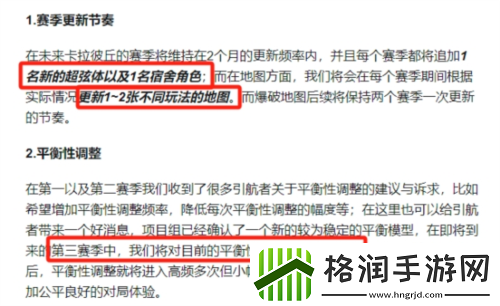 一年公测两次的卡拉彼丘终于迎来了自己的全盛时代