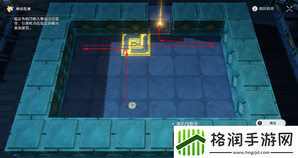 崩坏星穹铁道方壶棋友解谜应该怎么通关