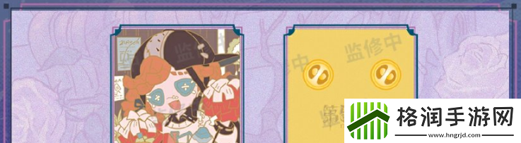 第五人格小暑线下活动在哪里