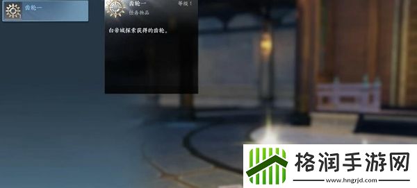 逆水寒手游凤舞翎飞戒怎么获得