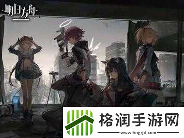 明日方舟替罪领巾用途一览