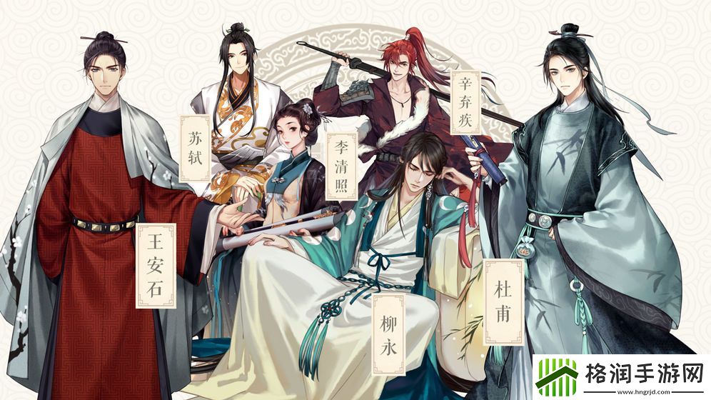 画风超美的国风游戏推荐