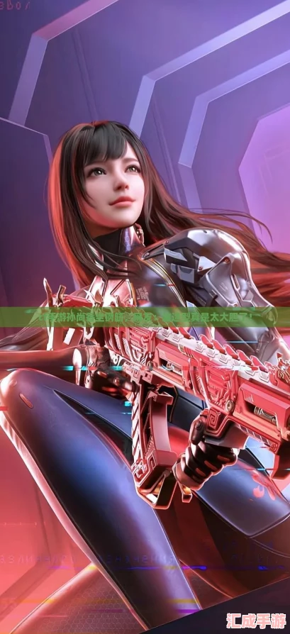 cf手游孙尚香坐钢筋