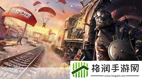 新春特辑揭秘荒野行动春节大作战