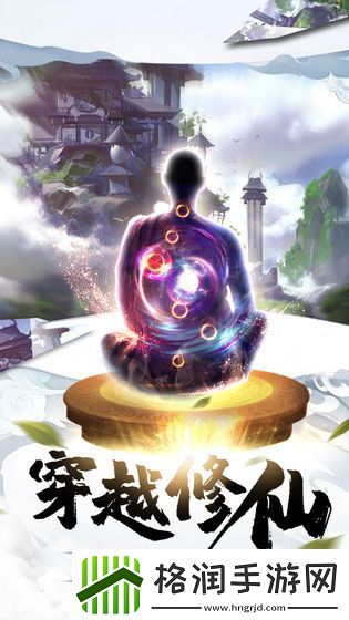 邀请好友对局的修仙手游推荐