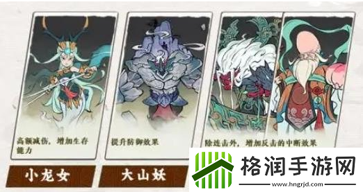 寻道大千白虎连暴流怎么搭配