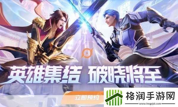 独家揭秘Switch版王者荣耀内测初体验