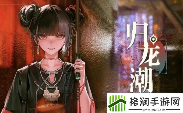 归龙潮玲珑阁怎么探索