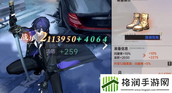 龙族卡塞尔之门世界狩猎怎么玩