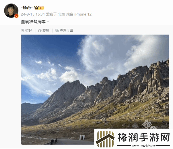 黑神话悟空杨奇去西藏