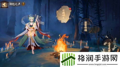结弦奏乐阴阳师雅乐之邦全新活动上线！
