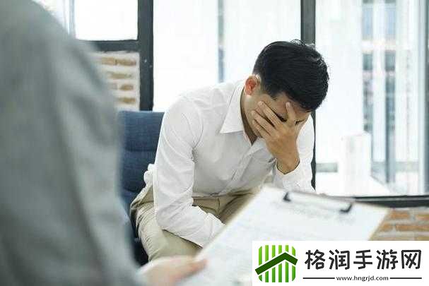 男生长时间不出来怎么回事之原因探讨