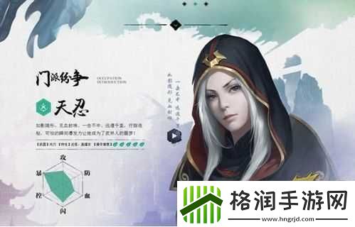 剑侠情缘手游逍遥与天忍实力对比分析