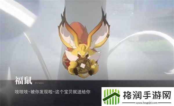 归龙潮中浦城区福鼠在哪里